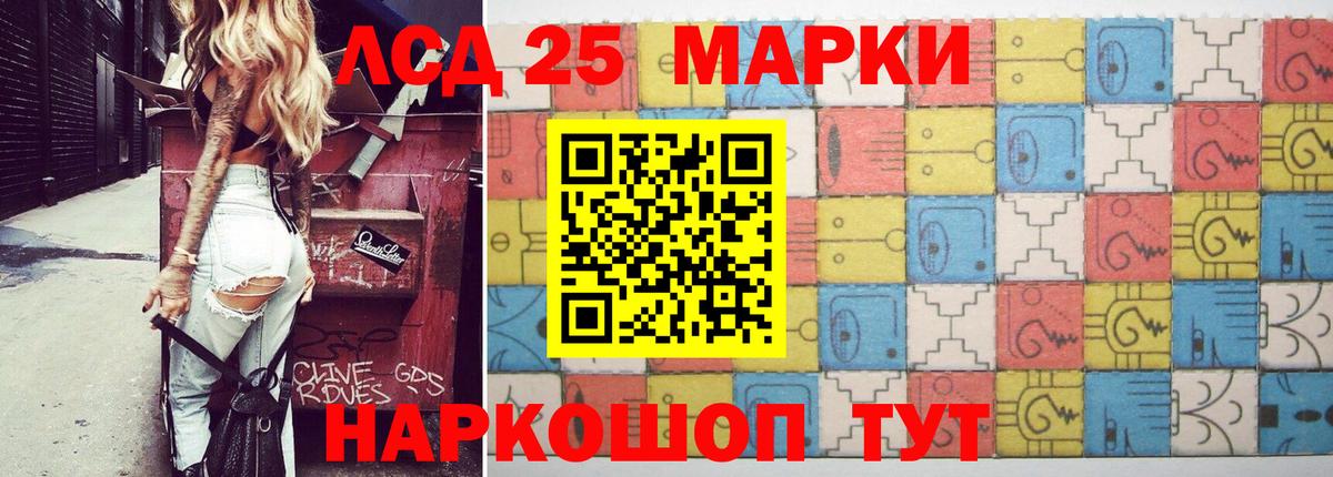 LSD-25 экстази кислота  LSD-25 экстази кислота  LSD-25 экстази  Вход с VPN  Кушва 