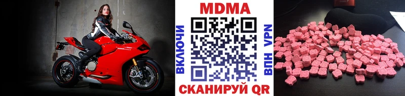 кракен ONION  наркошоп  Кушва  МДМА VHQ 