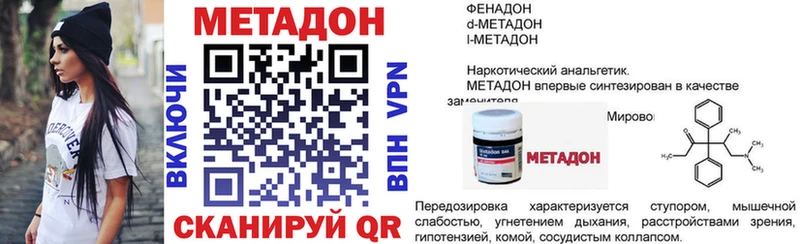 блэк спрут зеркало  хочу   Кушва  МЕТАДОН methadone 