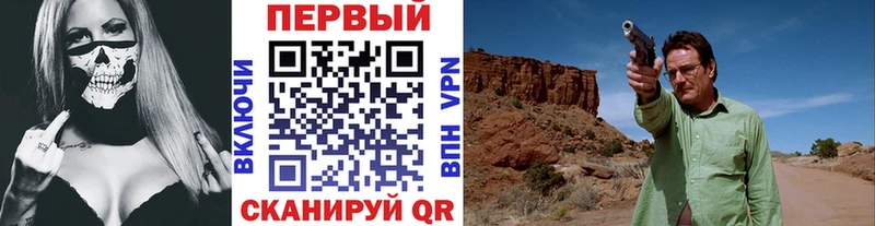МЕТАМФЕТАМИН винт Кушва