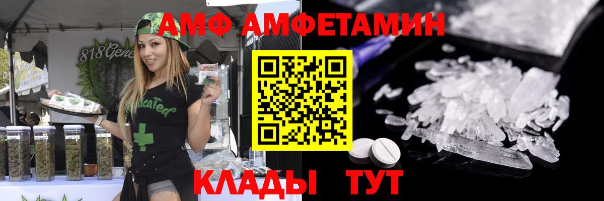 Кушва  Метамфетамин пудра  Вход с VPN  Метамфетамин пудра 