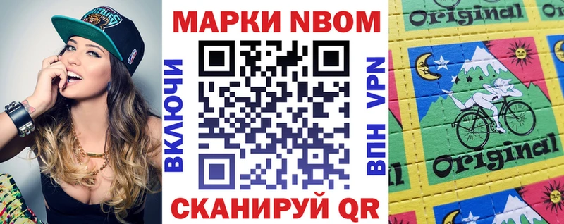 купить закладку  Кушва  Наркотические марки 1500мкг 