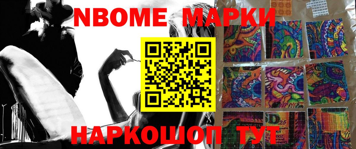 АМФЕТАМИН кристаллы  ГАШИШ  Cocaine  Вход с VPN  Конопля  ЭКСТАЗИ  Кушва  Метамфетамин  Меф  