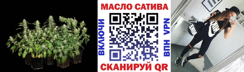 ТГК THC oil  ссылка на мегу онион  Кушва 