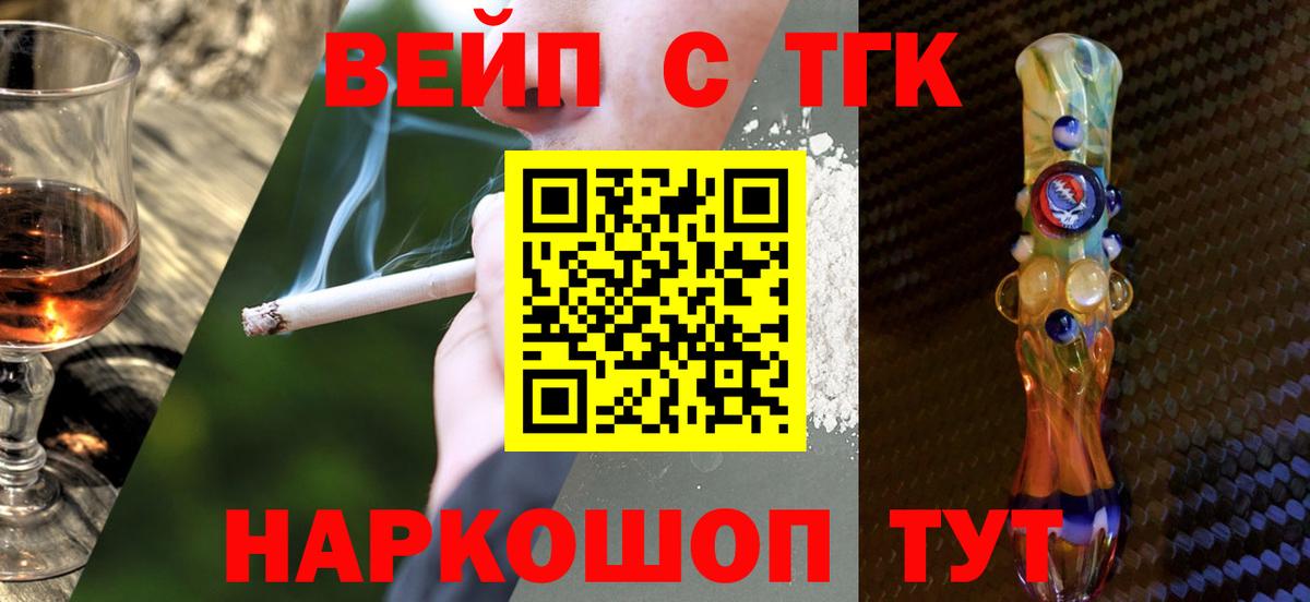 ТГК концентрат Кушва