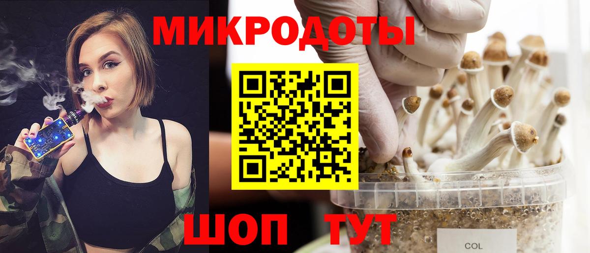Кушва  Галлюциногенные грибы ЛСД  Псилоцибиновые грибы MAGIC MUSHROOMS  Вход с VPN 