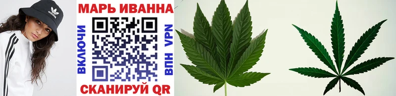 МАРИХУАНА Amnesia kraken tor Кушва продажа наркотиков