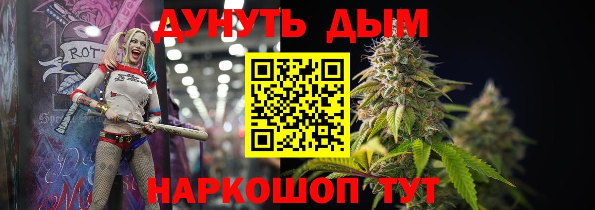 Кушва  Бошки Шишки THC 21%  Каннабис ГИДРОПОН  Каннабис Bruce Banner  Вход с VPN 